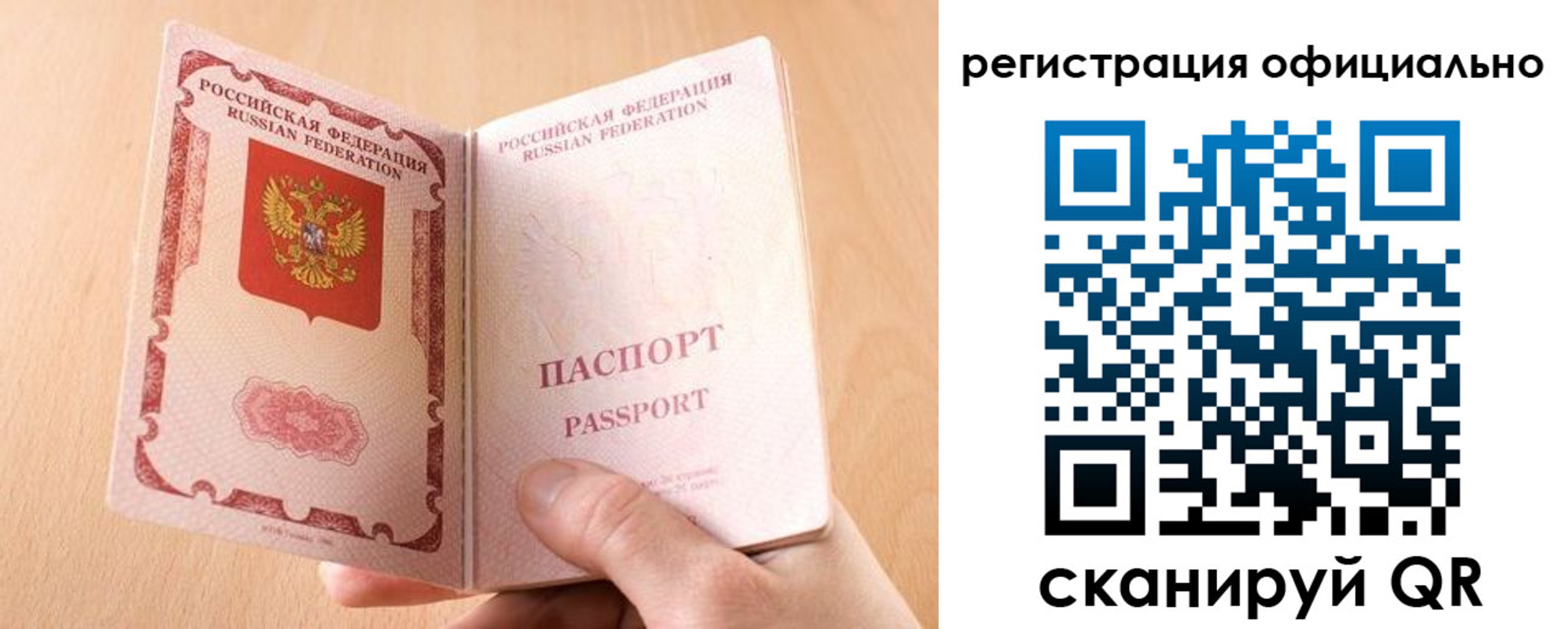 прописка для кредита в Анжеро-Судженске