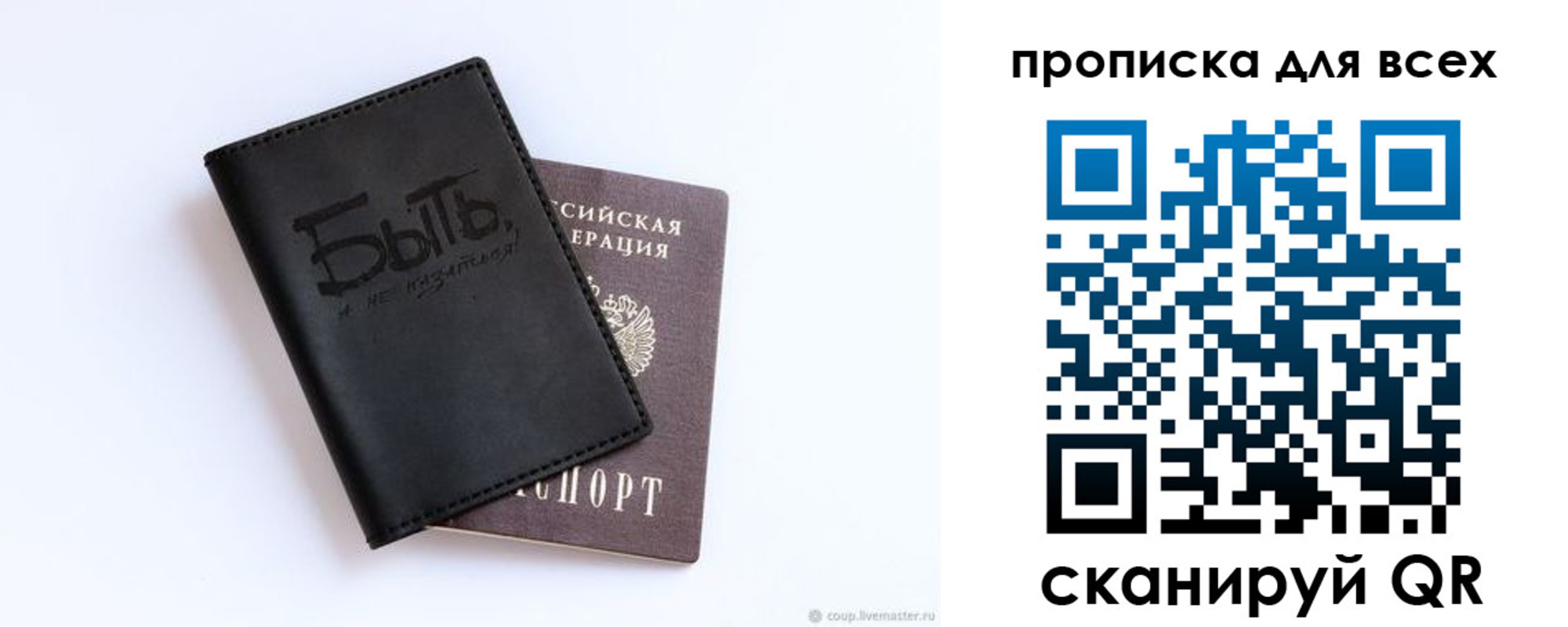 прописка ребенка в Анжеро-Судженске