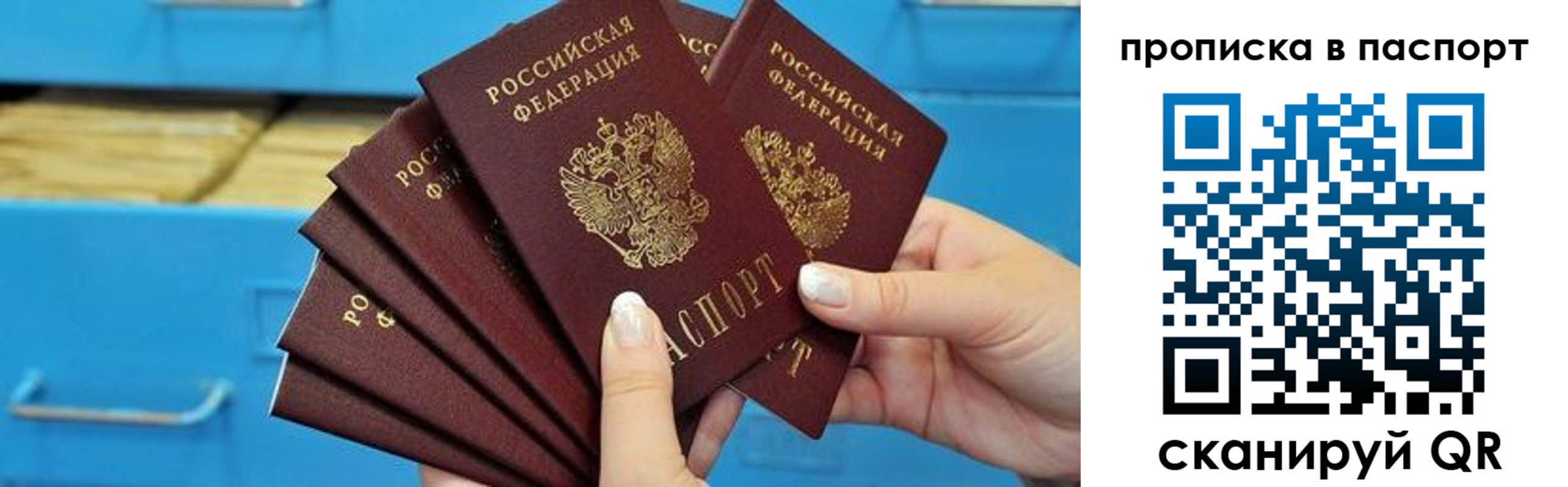найти адрес прописки в Анжеро-Судженске