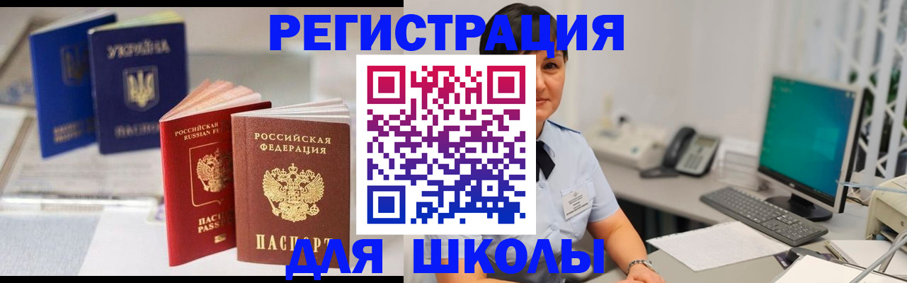 пропишу в квартире в Анжеро-Судженске